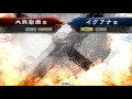 三国志大戦、開幕于吉区星vs4枚関羽馬超