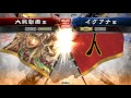 三国志大戦、開幕于吉区星vs4枚関羽馬超