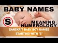 Baby Boy Names Starting With 