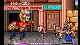 [無限繼續]【DD-CE1】JASON Playthrough【Double Dragon:Reloaded-CrazyEnemysV.】| #OpenBOR #DOUBLEDRAGON #鬼屋