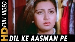 Dil Ke Aasman Pe Gham Ki Ghata Chhayi | Lata Mangeshkar, Amit Kumar| Romance 1983 Songs|  Poonam