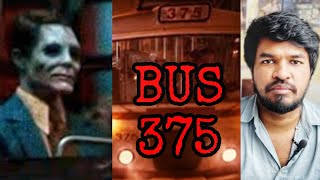 BUS 375 MYSTERY | தமிழ் | Madan Gowri | MG