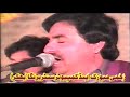 Koi Mundri Nishani Pa |Abdul Sattar Zakhmi |Watta Khell 1997 Program | Supr Hit Saraiki Song