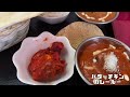 【インド・ネパール料理エバーグリーン ナマステ】栃木県宇都宮市2022.12.25🍛japanese delicious indian nepalese curry🍛