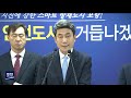 포항mbc뉴스 되돌아본 포항지진‥1년째 지진 상처 김기영