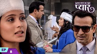 निशि ने बताया नील को उसकी बेटी होने का सच | Itna Karo Na Mujhe Pyar | Episode 08 | Ronit Roy