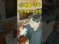 성대를 더욱 강하게 붙이는 방법 발성 보컬트레이너 목소리