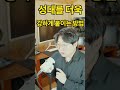 성대를 더욱 강하게 붙이는 방법 발성 보컬트레이너 목소리