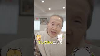 老人ホームでカラオケするおばあちゃん