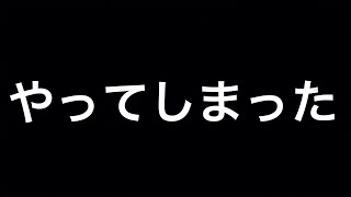 【グラクロ】3000年に一度の奇跡を起こしました　【七つの大罪グランドクロス】#グラクロ