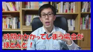 コーチング 本当に効果あったり必要なものは時間かかる場合がほとんどだと知っておこう！ 岐阜市名古屋市