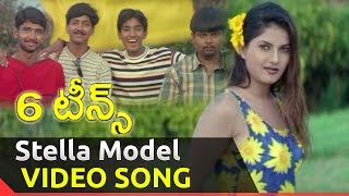 Stella Model Video Song || Sixteens Movie || Rohit, Santosh