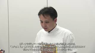 【SDGsに貢献する仕事】森永製菓〈前編〉渡辺啓太さん