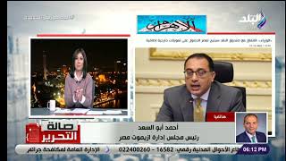 صالة التحرير مع عزة مصطفى - الحلقة الكاملة 17-12-2022