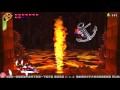 2016 12 27 shantae half genie hero 桑塔 半精靈英雄 第4回 最後一關真難打