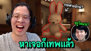 ซ่อนแอบฉบับดูถูกเพื่อน !! ใหญ่ขนาดนี้หาไม่เจอหรอก !! - Propnight