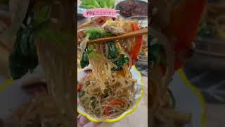 Masakan Korea Murah, Gampang, Halal! Resep Japchae Korea, Bahan Lokal