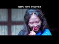 কালো বউ ভালো লাগে না kalo bou valo lagna রানা বাপ্পী নুতুন ডিজে 2023 rana bappy new gan 2023