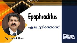 Epaphraditus | Santhosh Thomas, Jamtara | Convention Day 3