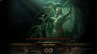 Быстрое прохождение лабиринта в Path of Exile (Full HD)