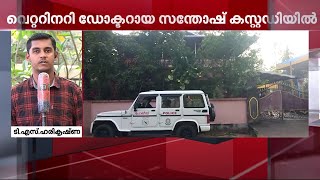 വര്‍ക്കലയില്‍ കിടപ്പുരോഗിയായ യുവാവിനെ മദ്യലഹരിയില്‍ സഹോദരന്‍ കുത്തിക്കൊന്നു | Mathrubhumi News