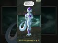 『ドラゴンボールz　ドッカンバトル ドカバト 　367』五周年記念　フリーザ軍入隊試験　第一回　劇場版ヒーロー