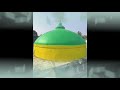 कंधार उर्स शरीफ़ मुश्किले आसान rh 8सफर history of hazrat mushkile asan rh history kandhar