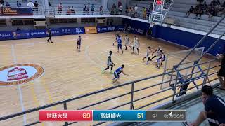 20200729 王輝盃 18:30 世新大學 VS 高雄師大