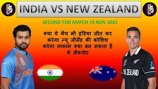 IND VS NZ SECOND T20 MATCH REPORT || INDIA VS NEW ZEALAND DREAM 11 TEAM || PITCH REPORT ||