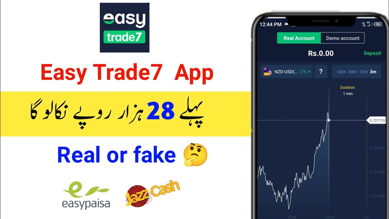 Easy Trade 7 Se Paise Kaise Kamaye |Easy Trade 7 Real Or Fake | Easy ...