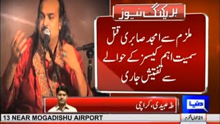 Who is the actual murderer of Amjad Sabri?
