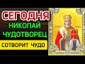 🙏 ПОСЛУШАЙ И ВСЕ БОЛЕЗНИ И СТРАДАНИЯ УЙДУТ Включай каждый день