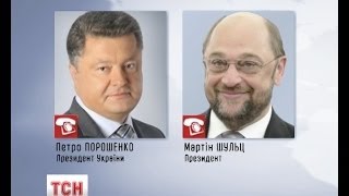 Порошенко готовий зупинити АТО, якщо терористи складуть зброю