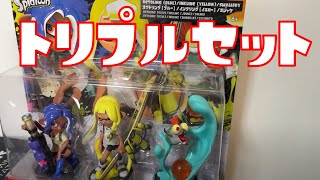 スプラトゥーン3 amiiboトリプルセット開封動画 インクリング オクトリング コジャケ