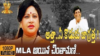 Atha Nee Koduku Jagratha Telugu Movie Scene HD | Telugu HD Scenes | Prema | Suresh Production