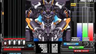 MENDES - Hyper lv.11 AAA - BMS(keyboard).avi