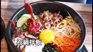 高雄水刺床韓式燒肉 青海店