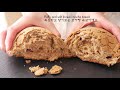 mocha bread 모카빵 만들기 거의 무반죽 접어서 만드는 빵 almost no knead kkuume 꾸움