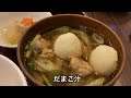 温泉♨️大浴場と郷土料理の朝食【ドーミーイン秋田】に宿泊‼️