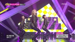 Dal Shabet - B.B.B(Big Baby Baby), 달샤벳 - 비비비, Music Core 20140118