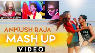 #AnkushRaja  - Bhojpuri Mashup Song- #DjRavi