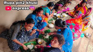 ଆଜି କ'ଣ କି / Rupa Pin2 Khushi