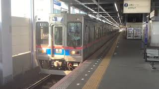 [3504-3503+3554-3553+3502-3501]京成線3500形 青砥発車