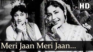 Meri Jaan Meri Jaan (HD) - Yahudi Songs - Dilip Kumar - Meena Kumari - Lata Mangeshkar - Dance