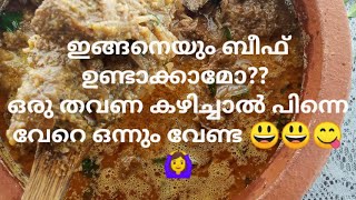 yummyy beef cooked in coconut milk|hala recipes