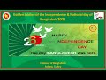 Golden Jubilee of the Independence & National day of Bangladesh-2021