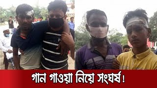 ব্রাহ্মণবাড়িয়ার সরাইলে আজও দুদল গ্রামবাসীর সংর্ঘষ। Jamuna TV