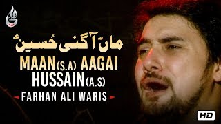Farhan Ali Waris | Maan Agai Hussain | Noha | 2013