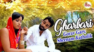 Exclusive Haryanvi Song | Gharbari | Gorav Garv, Sheenam Katholik | Singham Hits