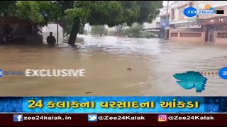 Heavy rains wreak havoc in Gir-Somnath; residents suffer huge loss of property